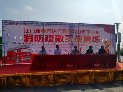 關(guān)注消防,生命至上!市商務(wù)局組織開展商貿(mào)企業(yè)消防疏散實(shí)戰(zhàn)演練