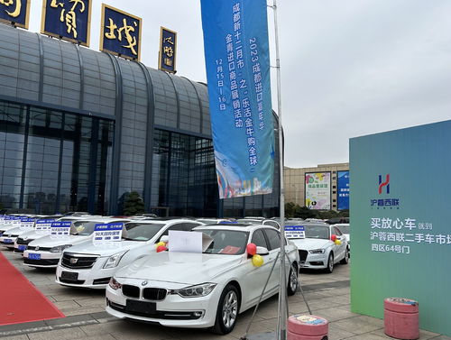 2023成都進(jìn)口嘉年華 啟動,聚集12個國家 商品 館近百種全球進(jìn)口好物