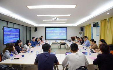 深化校際交流，共育商貿人才——浙江經濟職業技術學院與江門職業技術學院到訪商學院江門商貿專業交流紀實