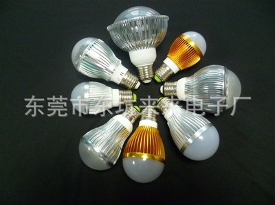 供應(yīng)廠家直銷照明燈具及遙控開關(guān)——東莞市東坑來來電子廠